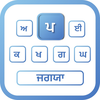 Punjabi Font Keyboard