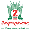 ΖΑΦΕΙΡΑΚΗΣ FOOD SERVICE