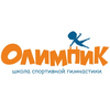 Олимпик