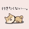 Shiba Inu's relaxed sticker