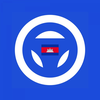 Driving License Exam Cambodia