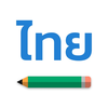 Learn Thai Alphabet & Words