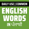 Daily Words English to Punjabi