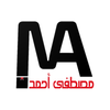 مصطفى احمد