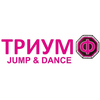 Триумф Jump&Dance