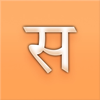 Hindi Word Game: Paheli