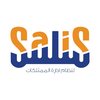 Salis - سَلِس