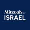 Mitzvah for Israel