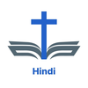Hindi Bible offline