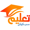 Taleem Sub Keh liye
