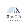 英光工程