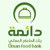 Oman Food Bank