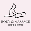 Beauty and Massage