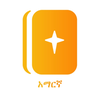 Amharic Bible