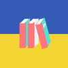 Шкільні підручники України