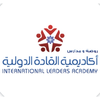 اكاديمية القادة الدولية ندائي