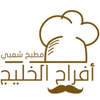 Afrah Al Khaleej UAE