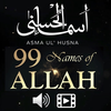 99 names of Allah + audio mp3