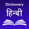 Hindi Dictionary - Translator