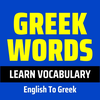 Greek Words