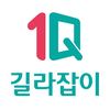 (교육용)하나원큐 길라잡이
