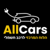 אולקארס - AllCars