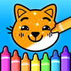Coloring Pages: for Kids