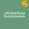 Burj Al Hamam KSA