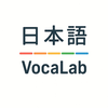 Japanese VocaLab