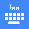 Thai Keyboard + Translator