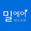 밀에어