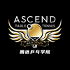 Ascend Table Tennis Academy