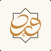 ورد قرآن
