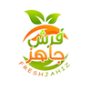 فرش جاهز - Fresh Jahiz