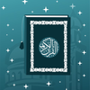 Sahih Muslim Shareef - Arabic
