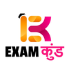 Examkund