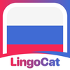 Learn Russian - LingoCat
