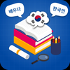 Learn korean- phrasebook