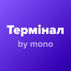 Термінал by mono
