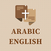 Arabic English Dual Bible