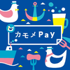カモメPay公式アプリ