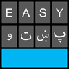 Easy Pashto Keyboard -پښتو