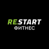 ReStart Фитнес