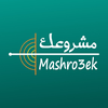Mashroeek - مشروعك