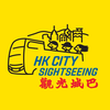 HK Sightseeing