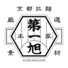 本家第一旭