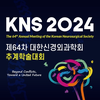 2024KNS-F