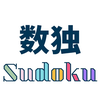 Sudoku – Classic Fun
