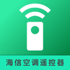 HaixinControl-Remote Control