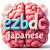 ez単語暗記丨日本人は英語を学ぶ